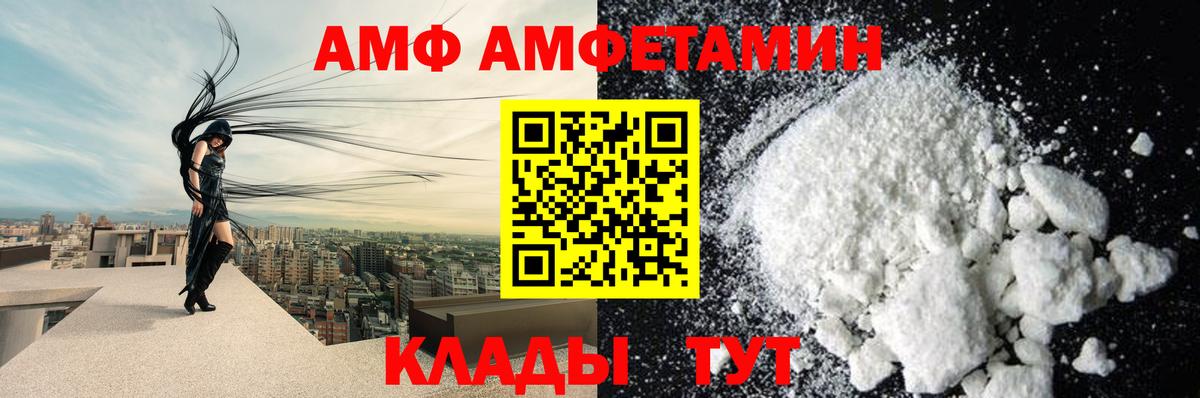Томск  Бошки Шишки  МДМА  Cocaine  A-PVP СОЛЬ кристаллы  Экстази  МЕФ   Вход с VPN  ГАШ 