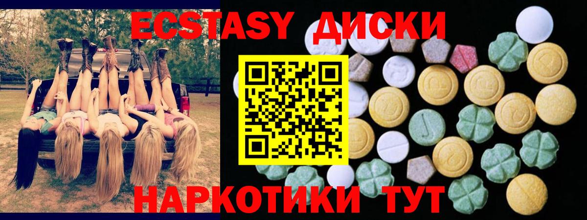 Томск  Экстази mix  Экстази Punisher  Экстази  Вход с VPN 