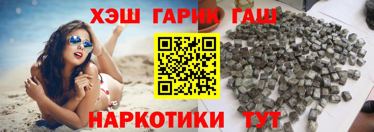ГАШ Ice-O-Lator Томск