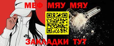 мдма Ливны