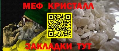 МДМА Малгобек