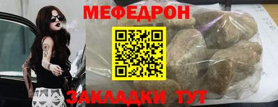 молекула духа Лесосибирск