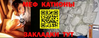 альфа пвп Мариинск