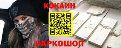 альфа пвп Мариинск