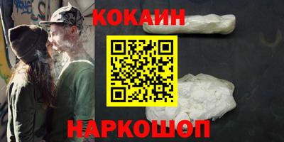 мдма Ливны