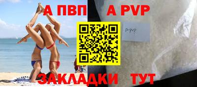МДМА Малгобек