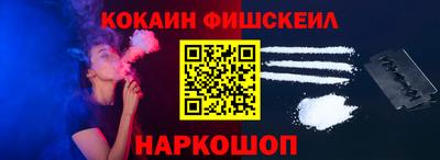 молекула духа Лесосибирск