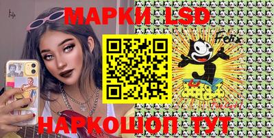 мдма Ливны