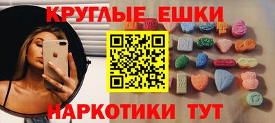 молекула духа Лесосибирск