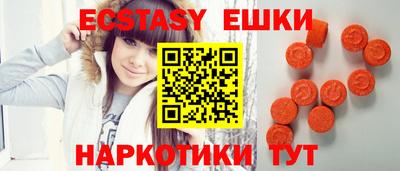 молекула духа Лесосибирск