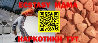 мдма Ливны