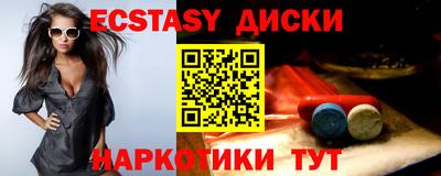 альфа пвп Мариинск