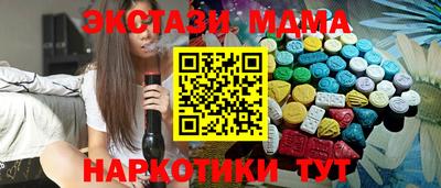 мдма Ливны