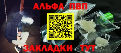 молекула духа Лесосибирск