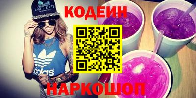молекула духа Лесосибирск