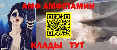 молекула духа Лесосибирск