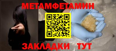 молекула духа Лесосибирск