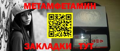 молекула духа Лесосибирск