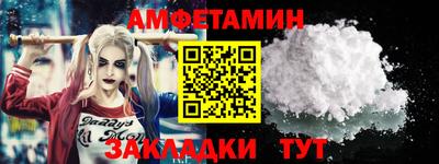 молекула духа Лесосибирск