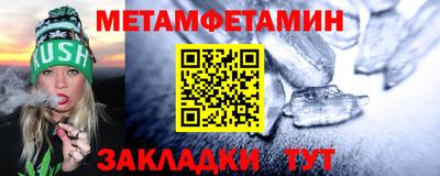 молекула духа Лесосибирск