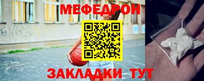 мдма Ливны