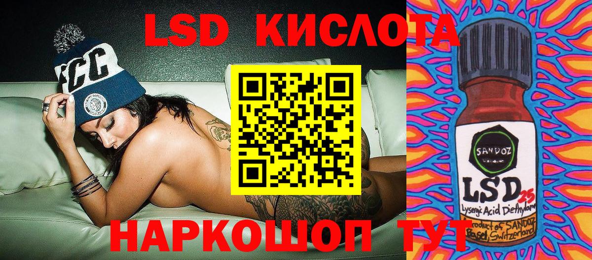 Томск  Марки NBOMe 1,8мг  Марки NBOMe 1,8мг  Вход с VPN 