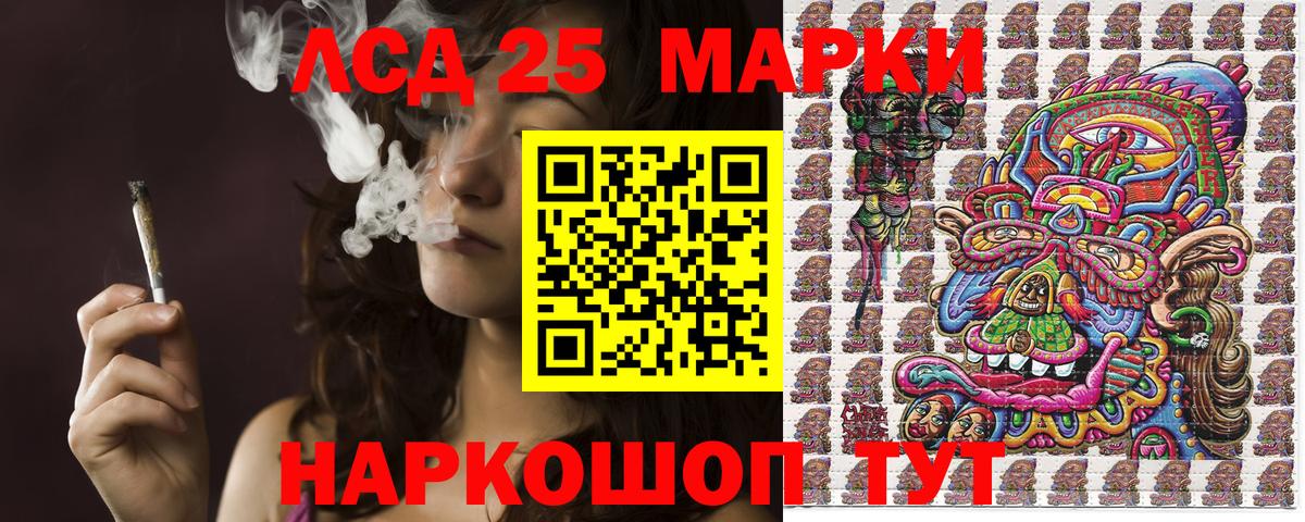 Марки NBOMe 1500мкг Томск